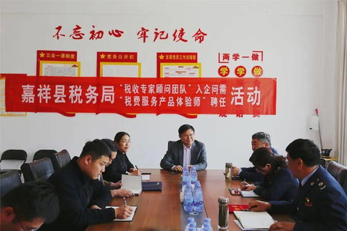 濟寧稅務 走心入腦求實效，嚴抓善學開新局