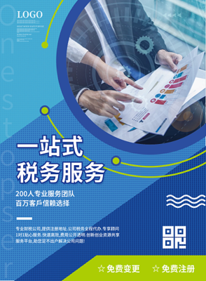 稅惠春風行 優(yōu)化稅務(wù)服務(wù)，營造良好營商環(huán)境