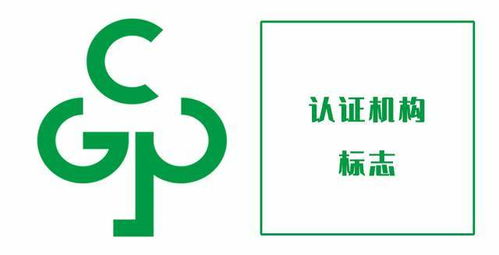 深入解讀 綠色產品認證與綠色建材的概念及區別