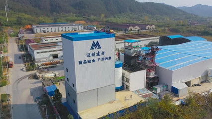 南方路機綠色建材整體解決方案助力寧國邁特建材邁向可持續(xù)發(fā)展新高度
